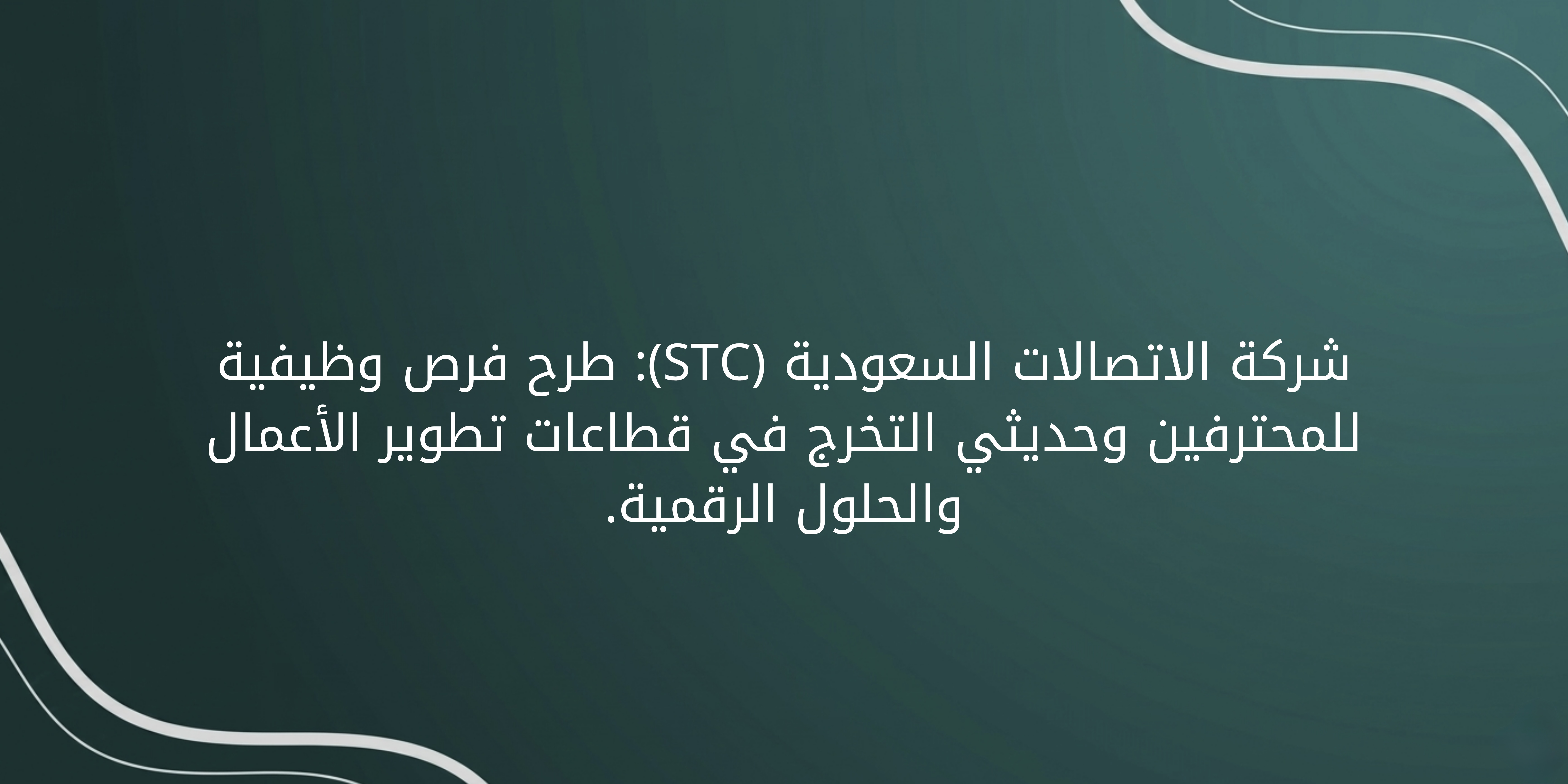 اعلان وظائف