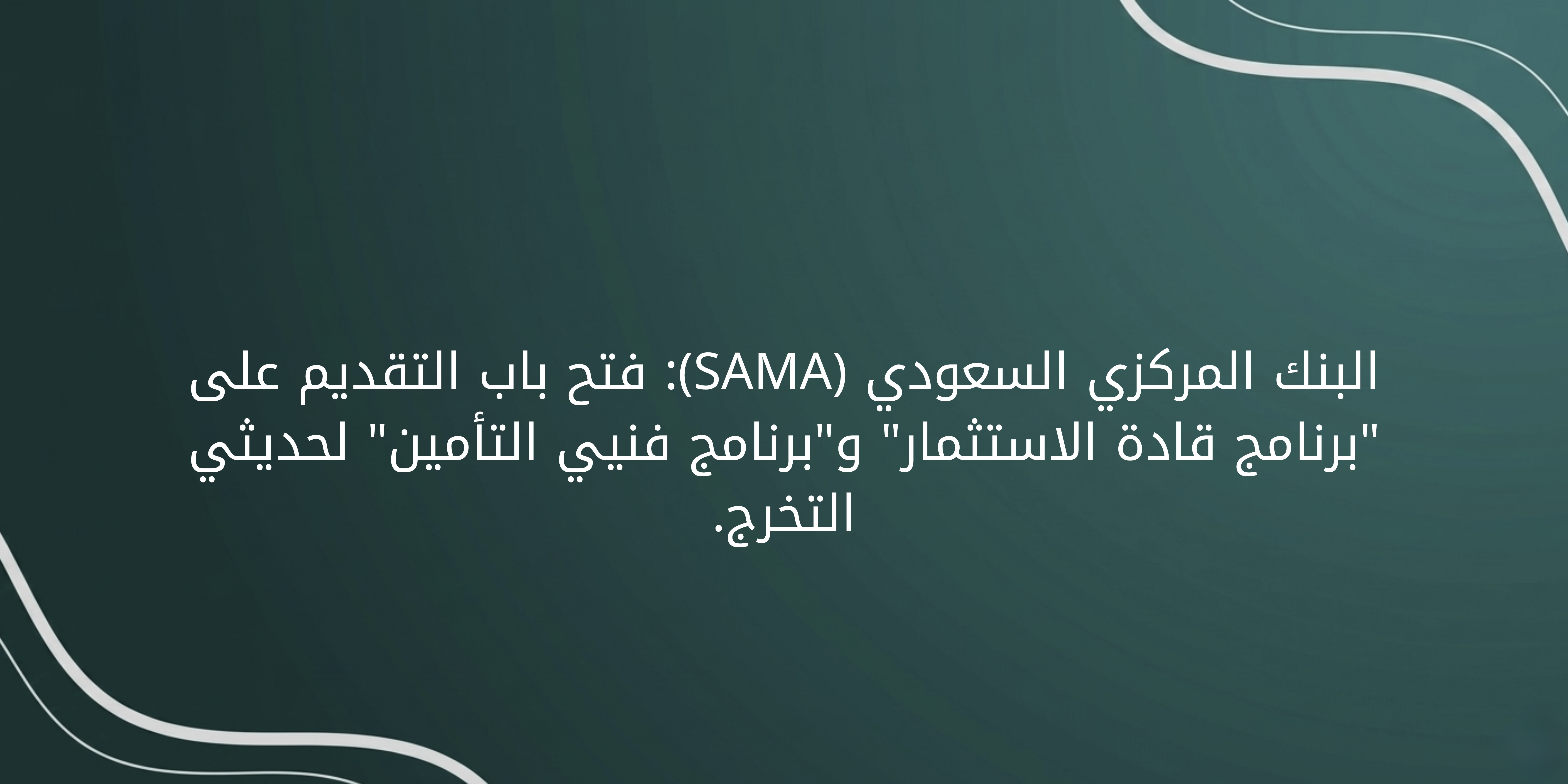 اعلان وظائف